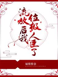 2021最好看的中文字幕经典中文